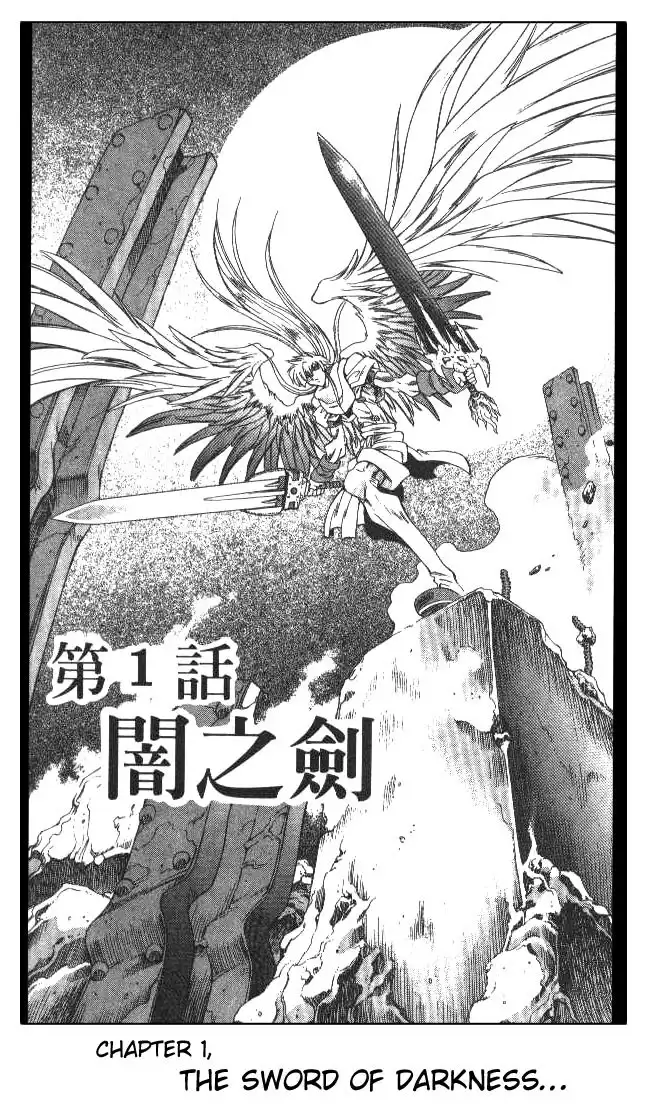 Devil and Devil Chapter 117 2